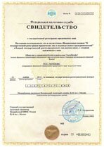 Реквизиты АрендаАвто-югр 