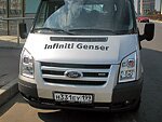 автобус Genser бесплатно отвезет в пункт аренды автомобилей АрендаАвто-югр на 63 км МКАД